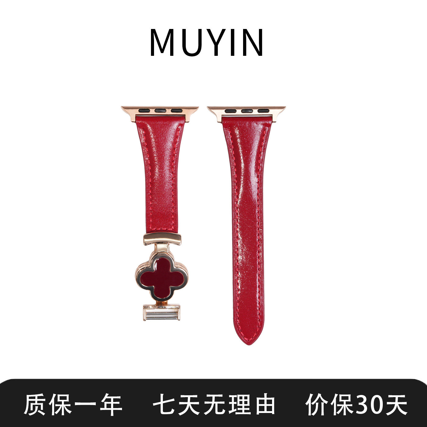 适用Applewatch全系列手表表带新款S12四叶草真皮表带S11金属磁吸扣彩贝S10高级感女款SEiwatch智能手表腕带