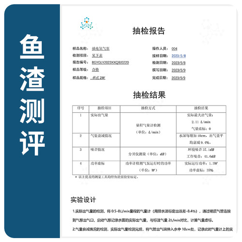 鱼渣实验室 彻朗氧气泵超静音养鱼家用小型增氧泵打氧泵充氧泵
