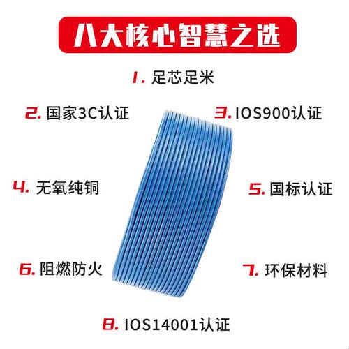 起帆电缆BV BVR RV单芯电源10 16 25 35 50平方硬线铜芯多股软线