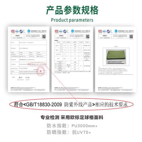 3531帐篷布加厚门帘户外防雨布防水布挡风保暖伸缩隔断门帘