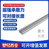 超硬62度光圆 负公差两丝内φ10.12.15.16.20 精密研磨光轴镀铬棒