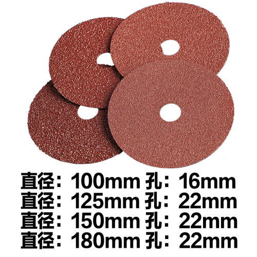 4寸5寸6寸7寸钢纸磨片角磨机托盘砂纸片木工金属除锈抛光角磨片