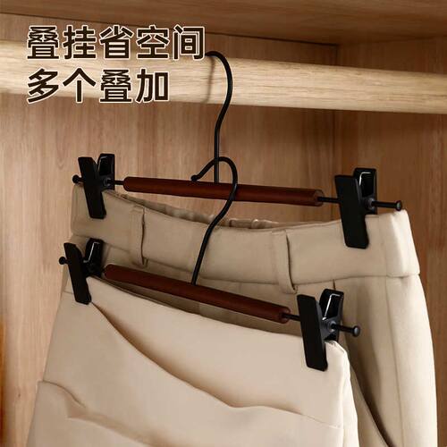 裤架实木晾晒裤子衣架带夹子挂裙袜子收纳专用防滑家用无痕裤夹Y
