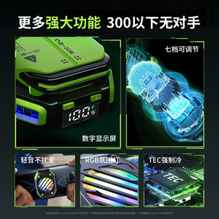 手机散热器半导体降温神器无线款背夹游戏专用制冷不插电充电磁吸
