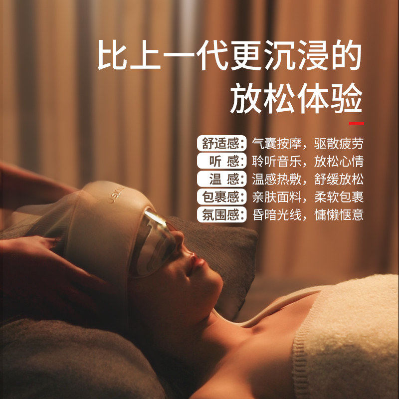 凉介R2+U2按摩肩颈斜方肌颈椎热敷头部眼部睡眠仪组合优惠套餐