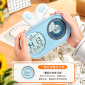 TIMESS可视化静音倒计时器电子屏时间管理器学生儿童自律学习闹钟