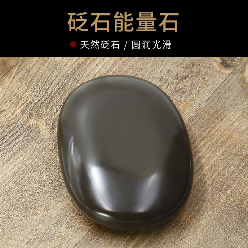 玄黄砭石温灸仪热敷能量石推背仪器工具开背非神器经络推拿美容院