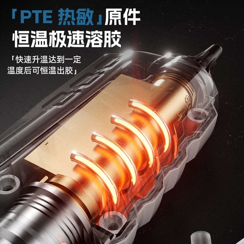 无线热熔胶枪锂电充电式家用儿童手工热熔枪工业级电动热胶热熔枪图片