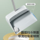 美丽雅扫把套装 垃圾铲梳齿 扫帚簸箕组合家用扫地笤帚2025新款