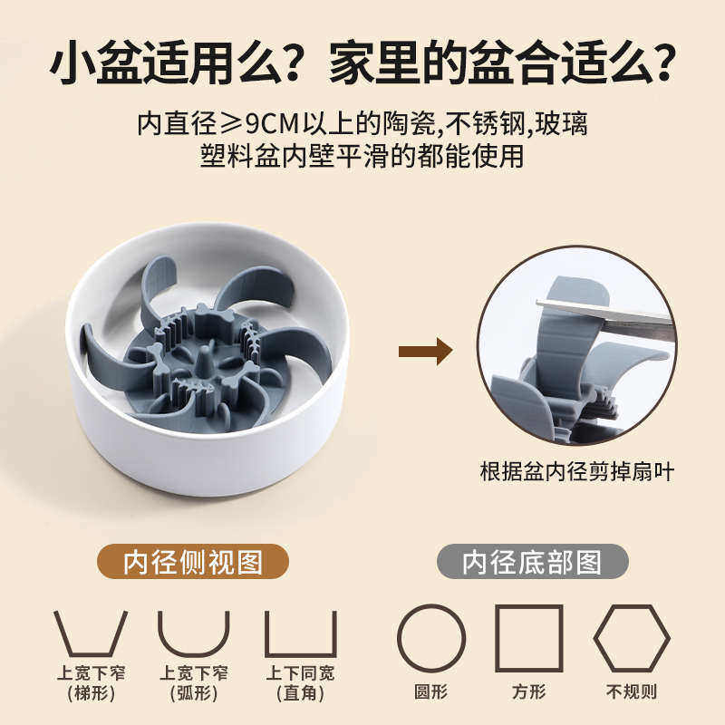 旭远狗狗慢食碗陶瓷狗盆防噎吸盘宠物猫咪缓食垫硅胶促消化分食器