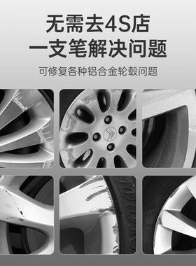 专用智己ls6轮毂修覆剐蹭刮痕修补漆笔灰色黑色ls7轮毂磕伤喷漆罐