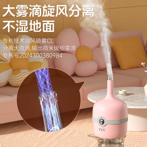 TIX大胖鹅加湿器家用母婴级静音加湿器卧室抑菌净化空气加湿一体