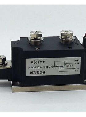 MTC系列可控硅 晶闸管 模块MTC110A-800A 1600V 调压 调速 控制器