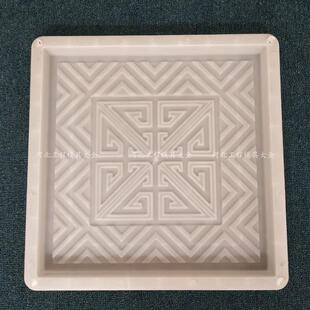汉纹青砖模具水泥仿古防滑地砖中式庭院砖雕影壁砖广场砖塑料模板