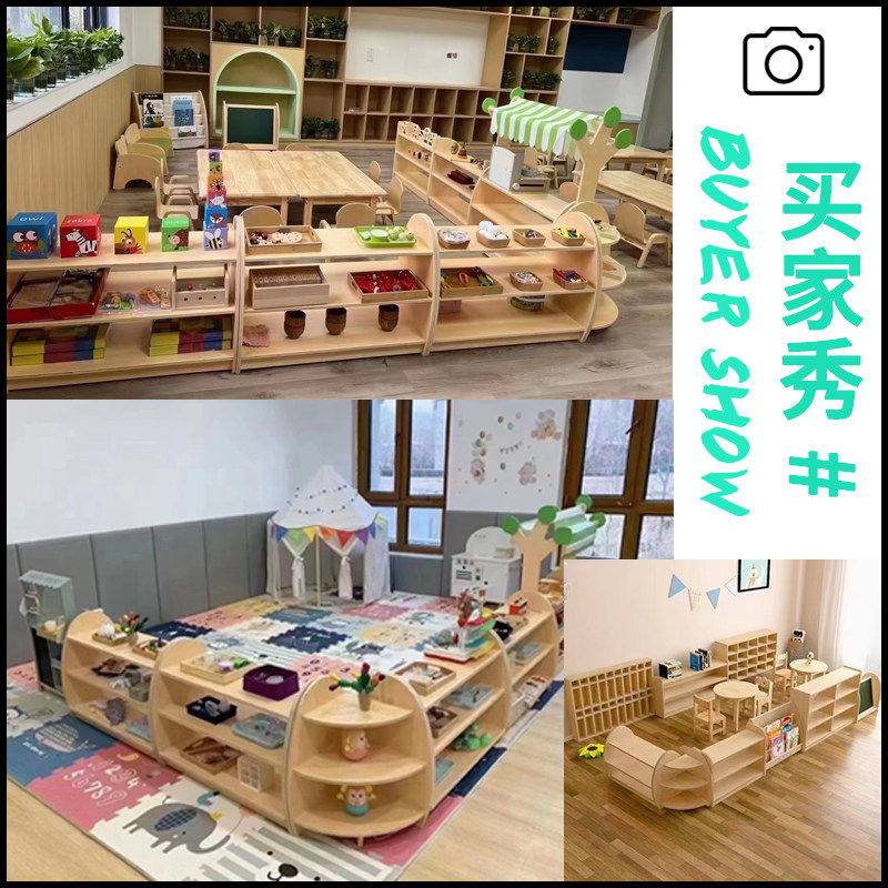 幼儿园托育实木柜子早教蒙氏教具柜区域柜儿童收纳架置物架区角柜