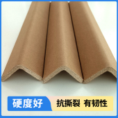 包装 修护墙角防撞保护条L型门框 护角收边纸箱内衬加厚纸护角条装