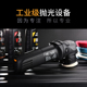 炫美3寸小型偏心抛光机汽车美容家用抛光工具车用震抛机打蜡套装