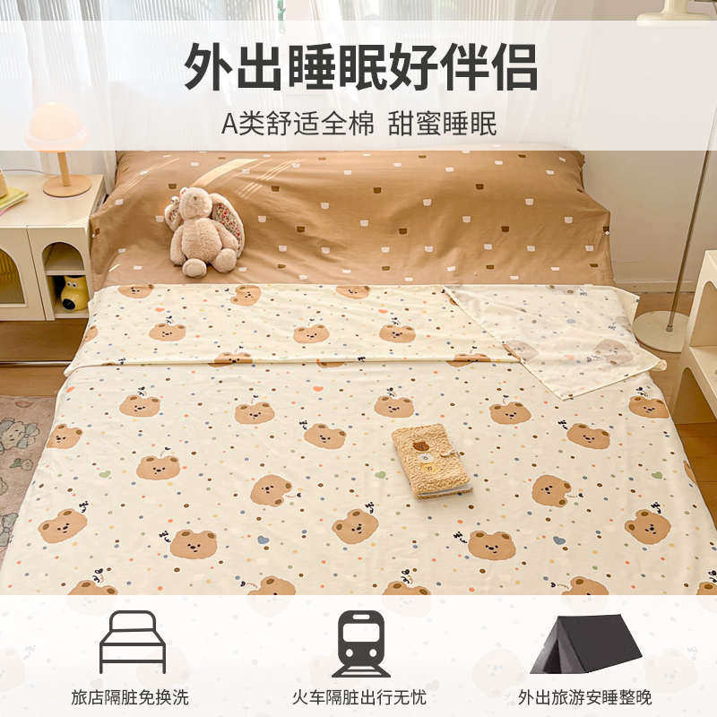 全棉纯棉隔脏睡袋单人旅行睡袋床单被罩一体式出差旅游酒店便携式,床上用品,睡袋,淘宝优惠券,粉丝福利购,淘宝优惠卷