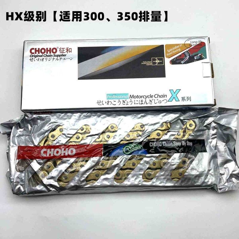 征和油封链条428/520/525/530HO/HX/SX型摩托车链条金色油封链条图片
