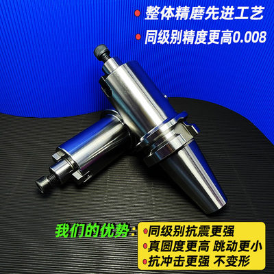 数控刀柄BT40/50-FMB22/27/32/40面铣刀柄 加工中心CNC连接杆BT30