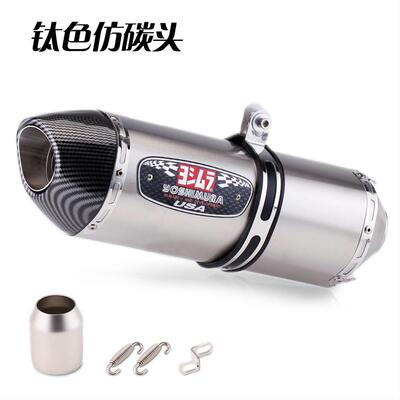 摩托车全碳纤排气管改装GSX250R 250SR Z900 改装R77吉村四角尾段