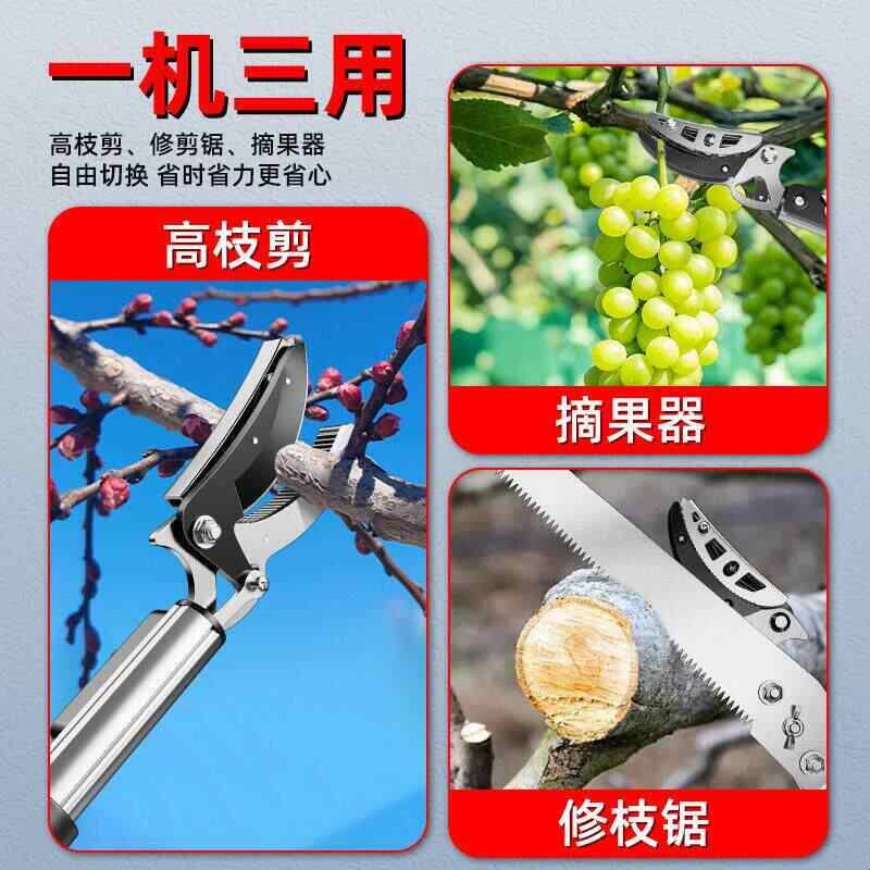 新款摘果神器伸缩杆高空高枝剪修枝剪果树剪枝专用园艺剪刀树枝剪图片