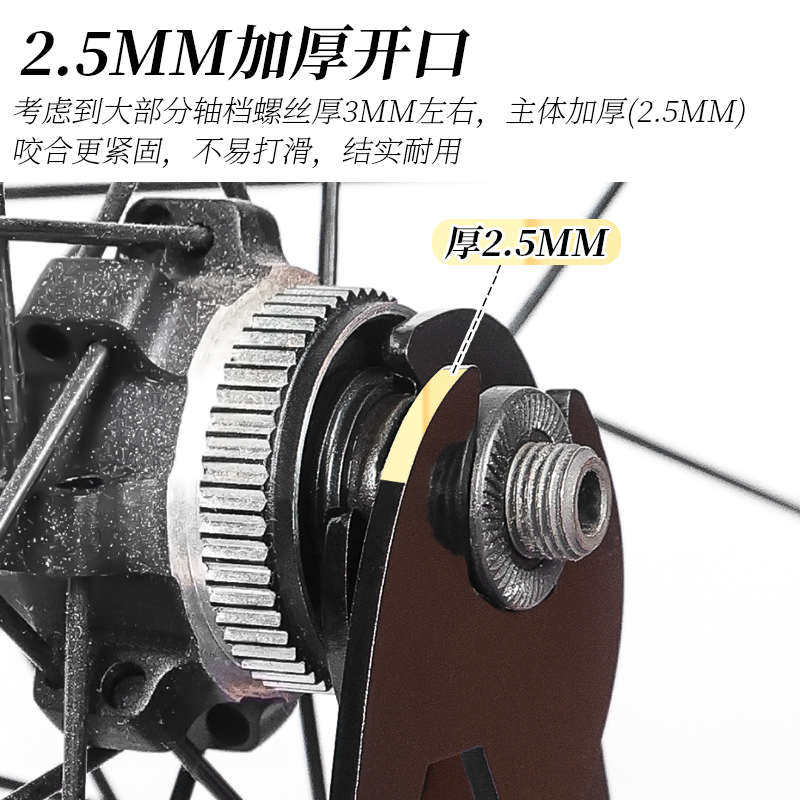 乐百客 自行车花鼓扳手前后空心轴薄片扳手轴承轴档螺丝维修工具,自行车/骑行装备/零配件,扳手,淘宝优惠券,粉丝福利购,淘宝优惠卷