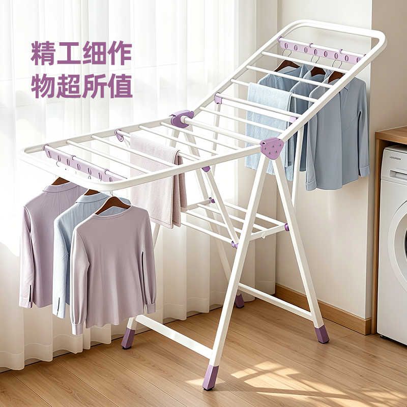 晾衣架落地新款卧室可折叠凉晒架家用轻便晒衣架多功能室内晾衣杆图片