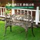 公园椅户外长椅铸铝阳台休闲双人座椅欧式 庭院别墅花园椅子长条凳