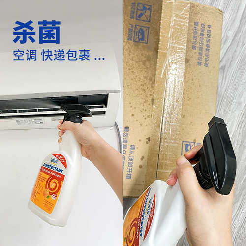 好为家GONZO洗衣机清洗剂冰箱清洁除霉剂净味剂