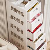 带锁保险柜储物柜办公室桌下可移动密码 锁保险箱保管柜零食抽屉式