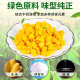 嫩玉米打窝料鲢鳙专用玉米钓饵鲤鱼鲫鱼草鱼饵料黑坑野钓通杀鱼食