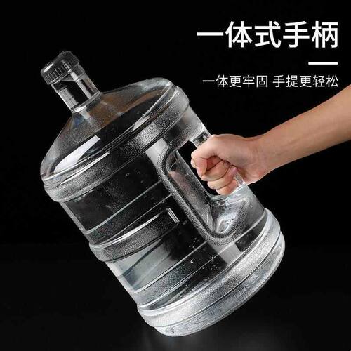 纯净水桶家用储水用桶装水空桶矿泉水手提食品级饮水机PC储水桶5L