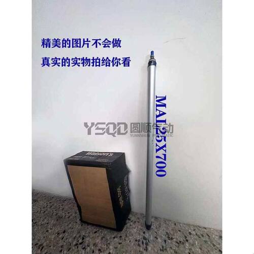 带磁迷你气缸MAL16X20X25X32X40*550X600X650X700X750X800X900-S