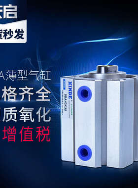 SDA25薄型带磁气缸SDA16X10X15X20X25X30X40X75X100S小型气动20