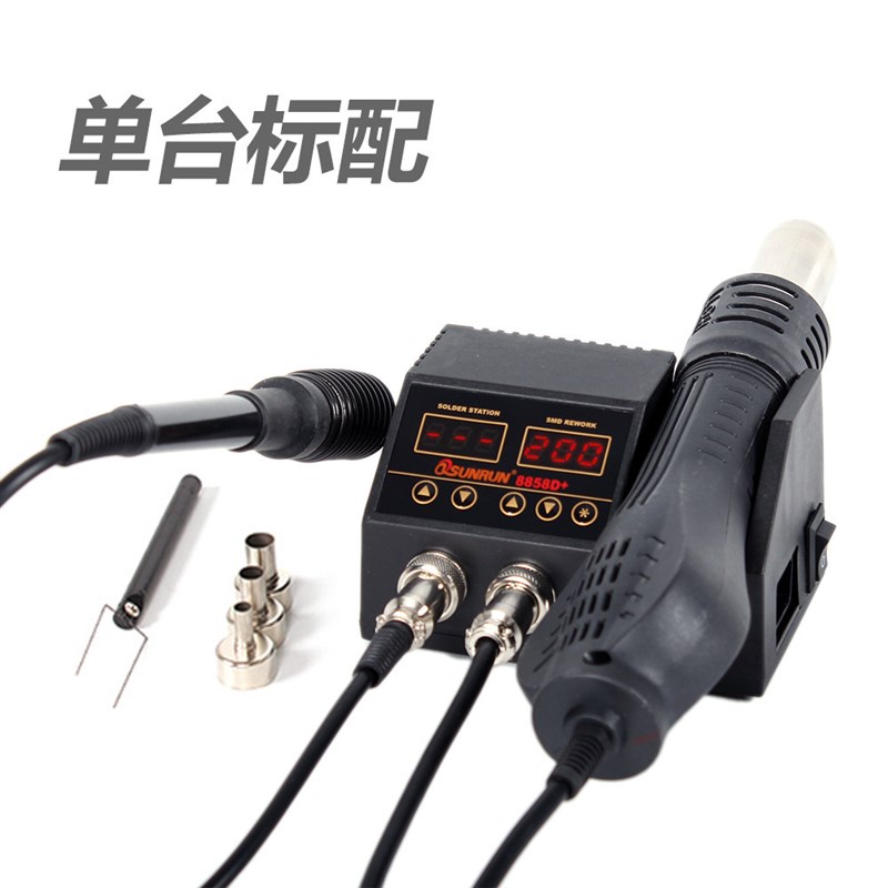 8858D+ 便携式二合一热风拆焊台E BGA返修脱焊芯片电烙铁焊接站