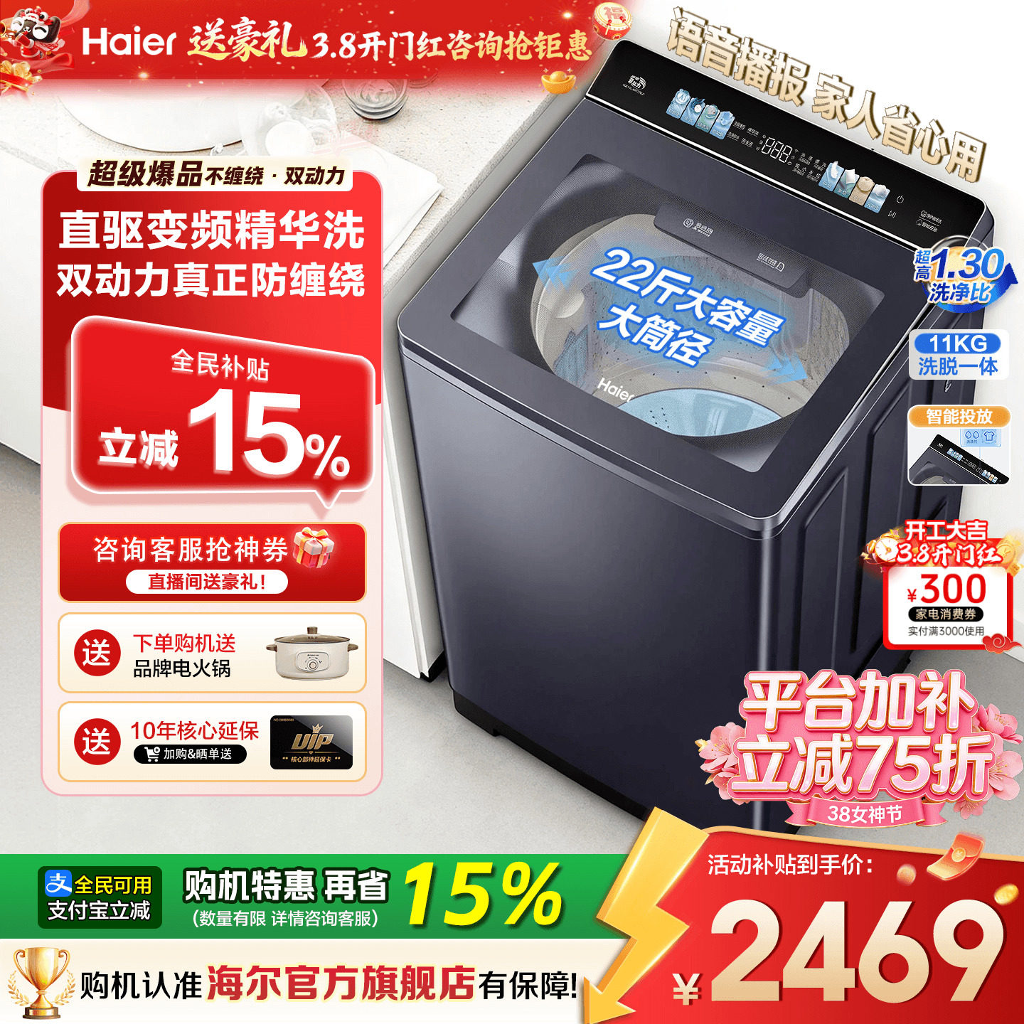 云溪4.0]海尔洗衣机10/11公斤77E家用全自动手搓洗波轮60E旗舰店