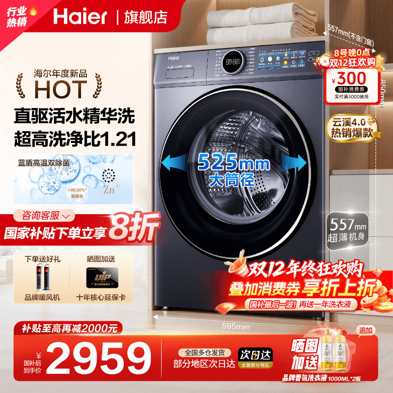 Ϫ4.0ϴ»77EȫԶͲ10KGϴһٷ콢 1943.2Ԫ