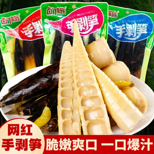 网红手剥笋泡椒竹笋尖开袋即食手拨笋尖零食香辣手撕笋下饭菜脆嫩
