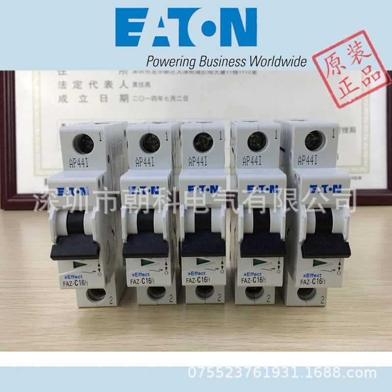 伊顿穆勒 PL9X-D6/1N 开关 断路器  现货