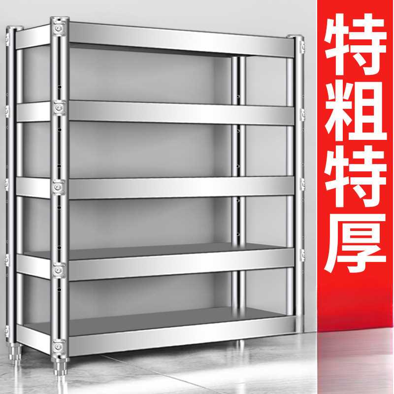 不锈钢货架置物架多层家用厨房架子橱柜多功能储物架落地收纳层架