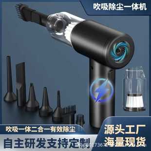 车载吸尘器超强大吸力手持无线吸吹一体车家两用无刷大功率