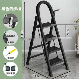 凳登梯梯子折叠梯摄影梯轻便隔楼剃子搂梯拆叠孑人字梯家用多功能