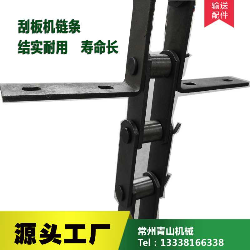 传动链条耐磨TGSS252032刮板机链条套筒滚子链输送机节能耐磨链条