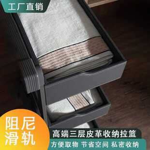 阻尼式 衣柜拉篮衣帽间内置抽屉式 皮革抽拉伸缩储物侧拉篮收纳篮