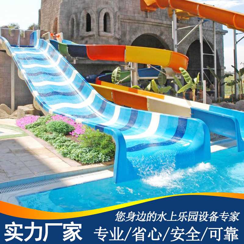 玻璃钢水上滑梯儿童水上乐园游乐设备户外水屋水寨幼儿园滑梯厂家
