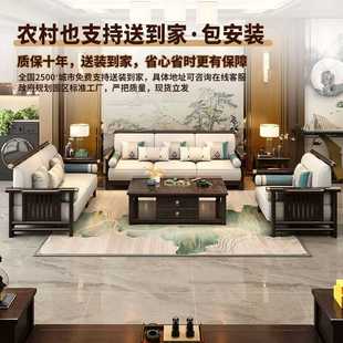 实木沙发组合现代别墅中式 客厅新中式 木沙发大小户型贵妃储物家具