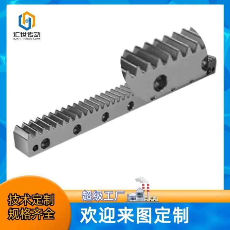 广东厂家直供高精度M2M3齿条端齿 磨齿 可配齿轮空心传动直齿条