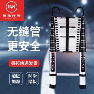 8米伸缩梯带钩工程梯无缝铝管伸缩梯铝合金家用梯多功能关节梯