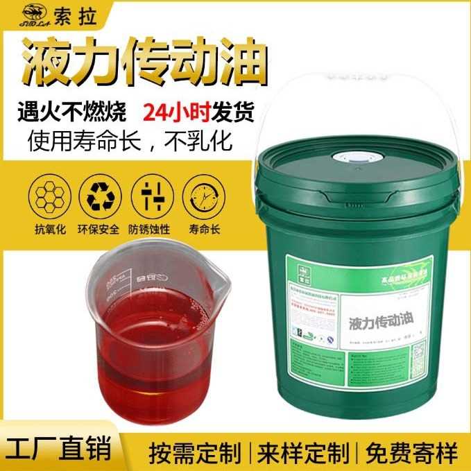 8号液力传动油抗磨工程机械专用变速箱液压油大桶装200L通用